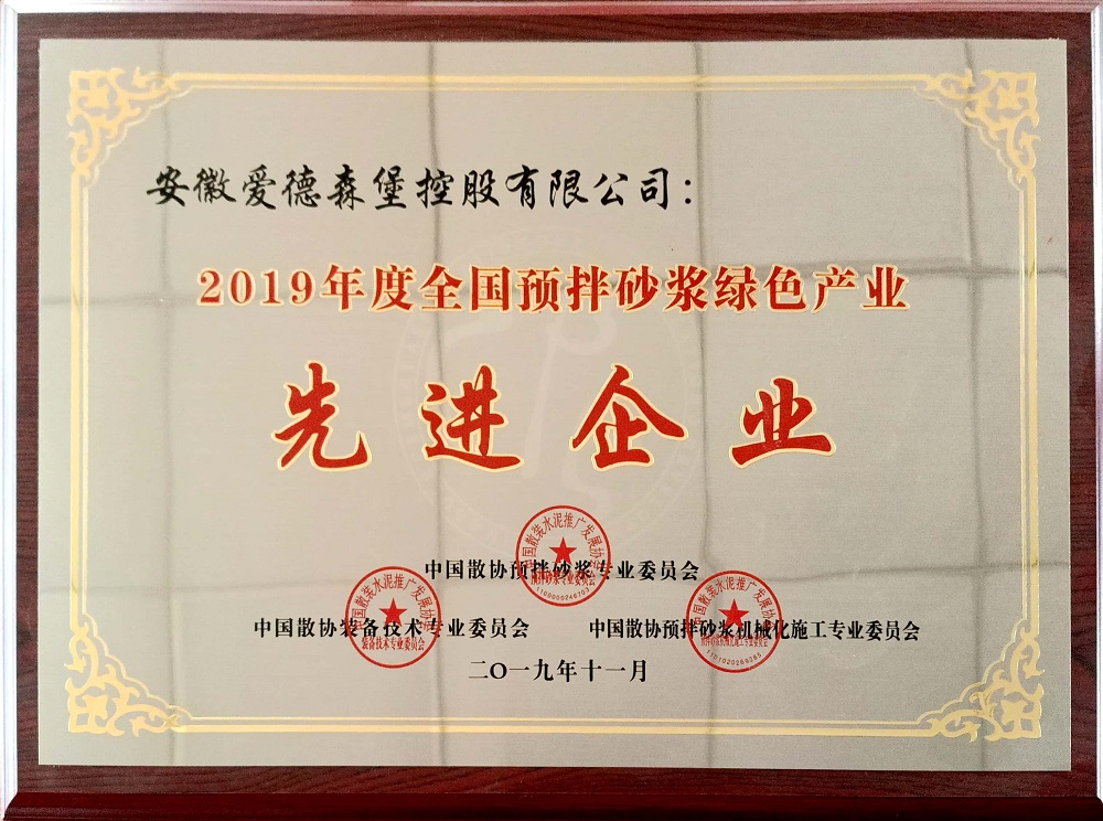 2019ȫAɰGɫa(chn)I(y)MI(y)